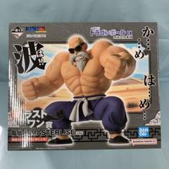 ドラゴンボール 亀仙人 1／6スケール フィギュア ガレージキット