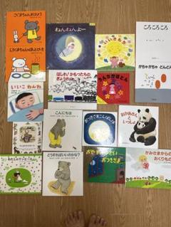 【17冊セット】童話館ぶっくくらぶ　たんぽぽ　小さいいちご　17冊セット