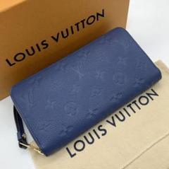 ⭐️ 美品 ルイ・ヴィトン アンプラント ジッピーウォレット 長財布 ブルー