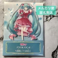 2025年最新】初音ミク アクリルスタンド ファミリーマートの人気