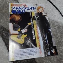 2025年最新】DAITA ギター スコアの人気アイテム - メルカリ