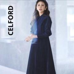 セルフォード　プリーツワンピース 36 美香コラボ 新品未使用 CELFORD×MIKA Collaboration 冬のシーンに映える「ラッフル