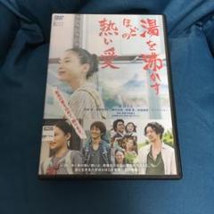 湯を沸かすほどの熱い愛
