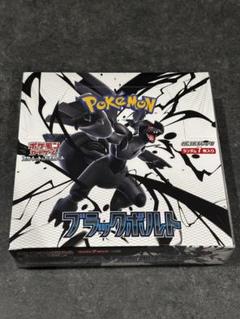 【新品未開封・箱訳あり】 ブラックボルト ホワイトフレア シュリンク無 新品未開封シュリンク付き】 ブラックボルト - メルカリ