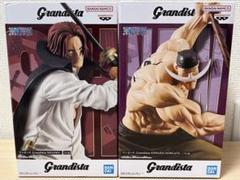 【新品】 ワンピース グランディスタ　白ひげ　フィギュア プライズ　20点セット BANPRESTO ワンピース Grandista EDWARD.NEWGATE 白ひげ