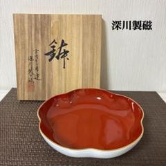 深川製 陶器 ボウル 鉢 000000000745-01-m.jpg?t=