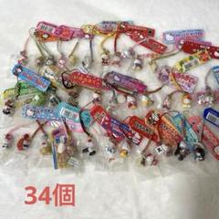 2025年最新】ご当地キティ レアの人気アイテム - メルカリ