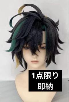 原神 キィニチ セット済み オーダーウィッグ 原神 キィニチ コスプレウィッグ - Costowns