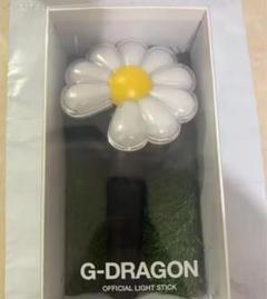 公式特典付き / G-DRAGON OFFICIAL LIGHT STICK 公式ペンライト