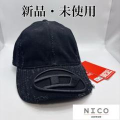 2025年最新】DIESEL キャップの人気アイテム - メルカリ
