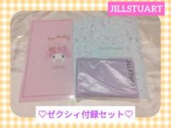 【ジルスチュアート】ゼクシィ付録セット♡　エコバッグ　婚姻届　サンリオファイル