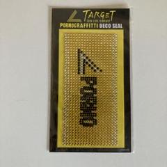 2010年TARGET ポルノグラフィティグッズ14点 2010年TARGET ポルノグラフィティグッズ14点 タレントグッズ