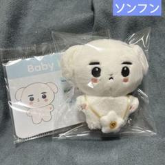 enhpyens ソンフン　10cm ぬいぐるみ　新品　マスター enhypen ソンフン ぬいぐるみ 10cm 新品 マスター - メルカリ