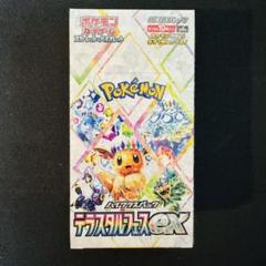 ポケモンカード　旧裏　鋼タイプセット ポケモン - Neo鋼タイプセット ポケモンカード旧裏の通販 by