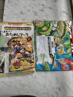 ジャンプビクトリーカーニバル 入場特典 セット a