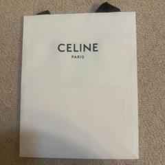 まとめ買い　ハンガー　空箱　布袋　保存服　セリーヌ　CELINE まとめ買いハンガー空箱布袋保存服セリーヌCELINE ⭐︎セール⭐︎