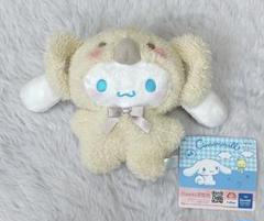 サンリオ　ラテコアラぬいぐるみ　シナモン