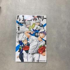 高嶋栄充の中古 未使用品 メルカリ