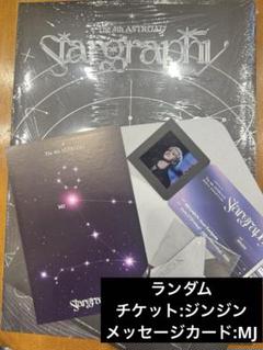 ASTRO Stargraphy EXHIBITION フォトブック - メルカリ
