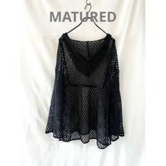 MATUREDマチュアード メッシュフーディーニットプルオーバー