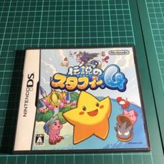 伝説のスタフィー 4