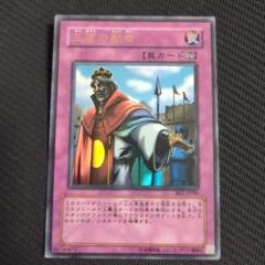 遊戯王　ゲートボール　汎用パーツセット　EU　英語 遊戯王海外版 ゲートボール用【魔法カード】の通販、販売なら