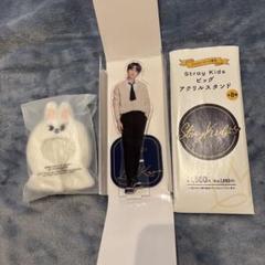 straykids スキズ リノ leeknow アクスタ　まとめ売り スキズ アクスタ リノ まとめ売り StrayKids セット売り - メルカリ