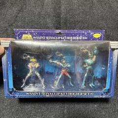 【未開封品】聖闘士星矢 クリップ付きキーホルダーセット