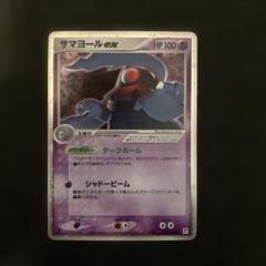 ポケモンカード　クイックコンストラクション　超　ポケカ ポケモンカード クイックコンストラクション 超 ポケカ