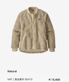 SALE 30%OFF】【国内正規販売店】[65415]Patagonia(パタゴニア
