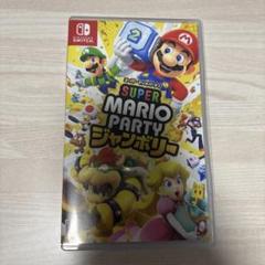 Super Mario Party ジャンボリー