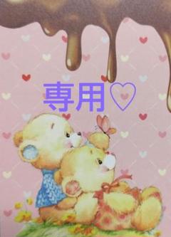 ⸜❤︎⸝‍お取り置き中  レトロアニマル デザインペーパー Liebe リーベ 海外 2025年最新】liebe liebe liebe デザインペーパーの人気アイテム