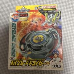 2025年最新】ベイブレード ドライガーの人気アイテム - メルカリ