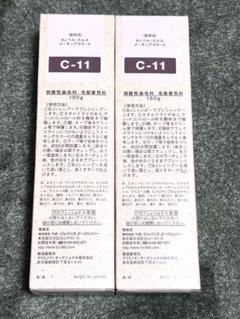 YC5。3本 弱酸性 ベルジュバンス ヘアカラー 白髪染め マニキュア