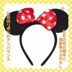 訳あり なりきりミニーちゃんカチューシャ キッズコスプレ 衣装 イベント