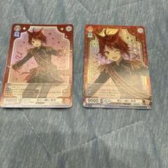 すとぷり　ヴァイス　君と一緒に　莉犬　SPR R