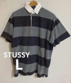 【入手困難】STUSSY ステューシー　ラガーシャツ　太ボーダー　刺繍ロゴ　レア stussy ステューシー ショーンフォント 刺繍ワンポイント