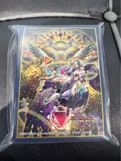事後通販]カードスリーブ 「誣」の頂 ウェディング・イノセンス