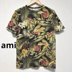 ami 半袖Tシャツ ボタニカル柄 トロピカル柄　総柄　メンズ　Mサイズ 総柄