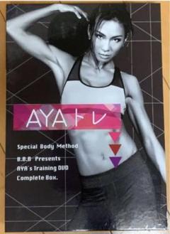 AYAトレ Special Body Method B.B.B 新品】BBB AYAトレ Special Body Method スペシャル ボディー