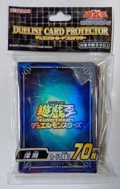 遊戯王　深淵 スリーブ　未開封　8個 遊戯王 深淵 スリーブ 未開封 8個 遊戯王OCG デュエルモンスターズ