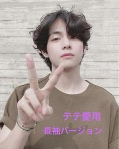 BTS　 SOOP　スープ　Tシャツ　テテ着用 BTS SOOPスープTシャツテテ着用