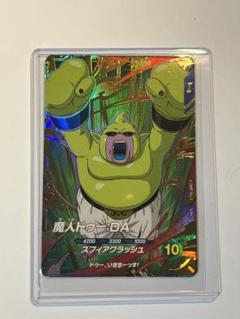 SDV2-073 魔人ドゥー：DA ドゥー、いきまーっす！ | DBH日和