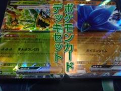 ポケモンカードデッキセット