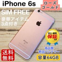 iPhone - iPhone6splus ローズゴールド SIMフリー64GB iPhone 6s Plus - 技術仕様 - Apple サポート (日本)