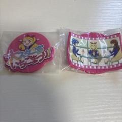 アイカツ 大スター宮いちごまつり!! ラバーコースター