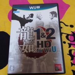 龍が如く 1＆2 HD for Wii U