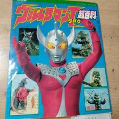 2025年最新】オイルドリンカーの人気アイテム - メルカリ