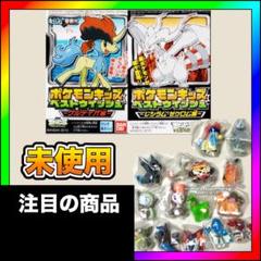 激安正規  m19979089024_1.jpg?1731233719 ゲームキャラクター