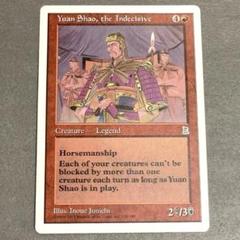 MTG 英語 Yuan Shao,the Indecisive 優柔不断…袁紹 MTG 英語 Yuan Shao,the Indecisive 優柔不断…袁紹 - メルカリ